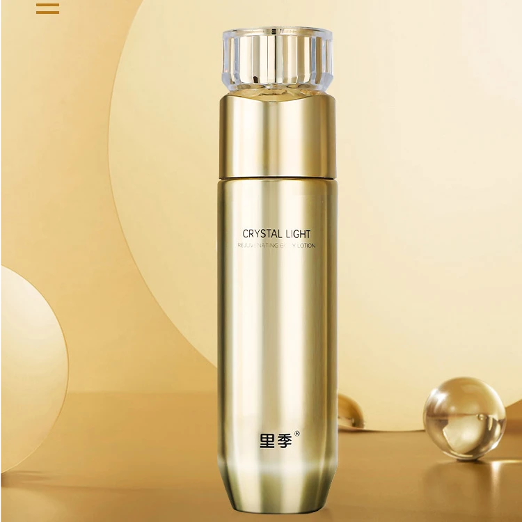 【张总求婚豪礼】里季晶致光感焕颜润肤乳保湿紧致滋润精华乳嫩肤乳