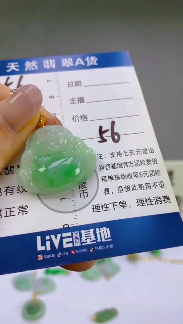翡翠18K金镶嵌颈饰天然A货缅甸翡翠