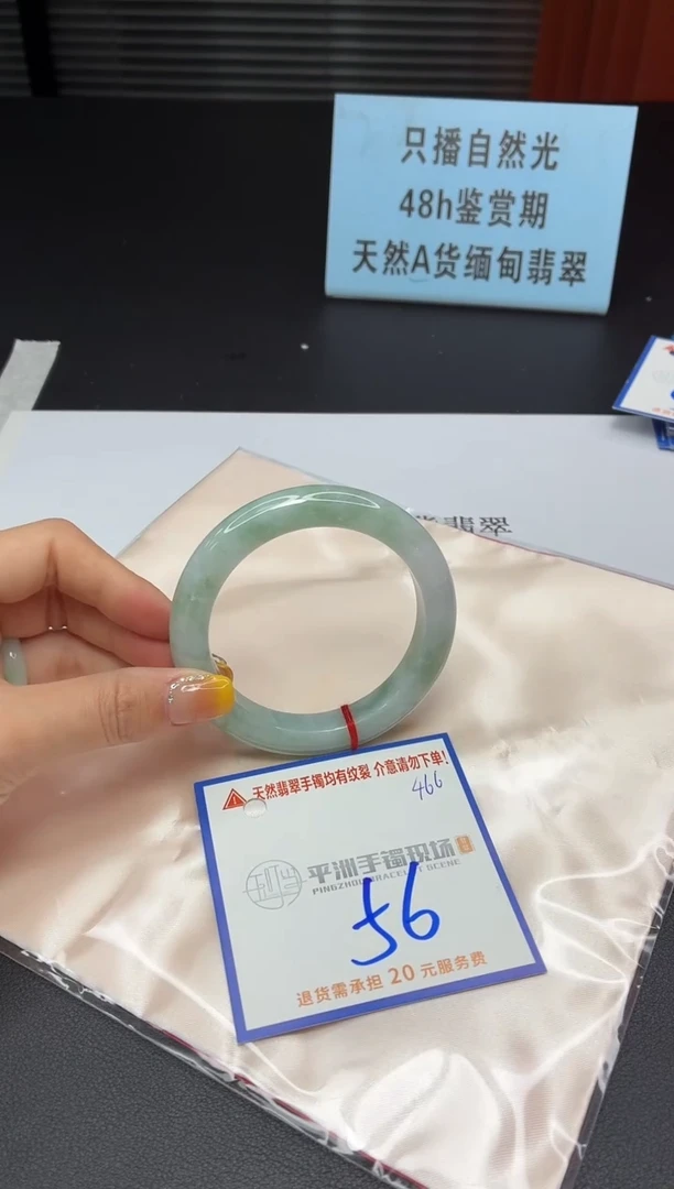 未镶嵌手镯翡翠1111111111111111111111111111