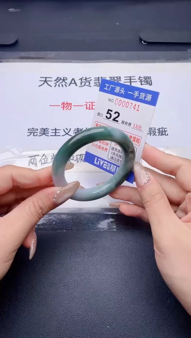 未镶嵌手镯翡翠翡翠手镯未镶嵌
