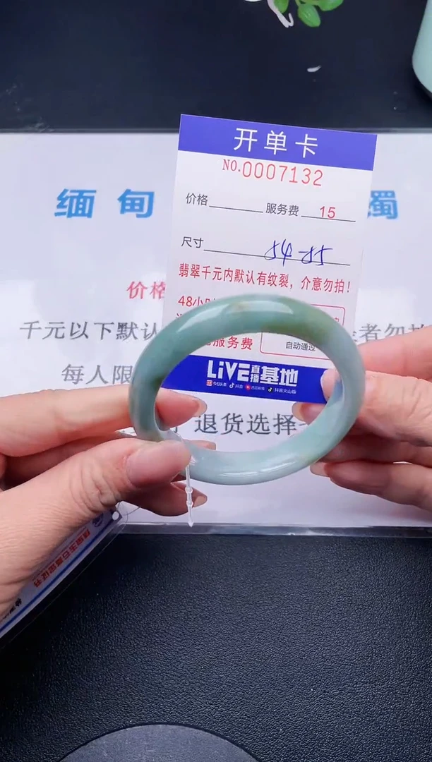【闪购商品】翡翠手镯未镶嵌32天然翡翠A货