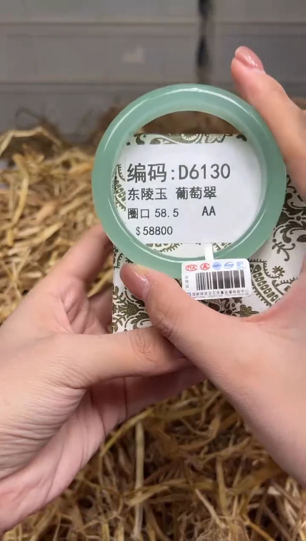 未镶嵌手镯石英质玉D6130