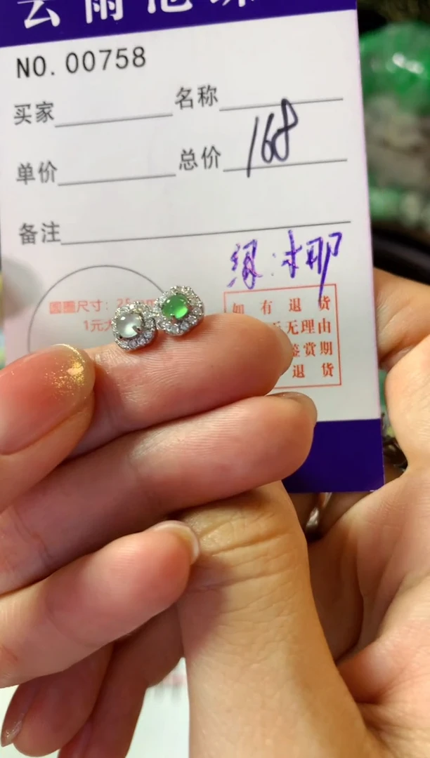 银S925镶嵌翡翠耳饰翡翠