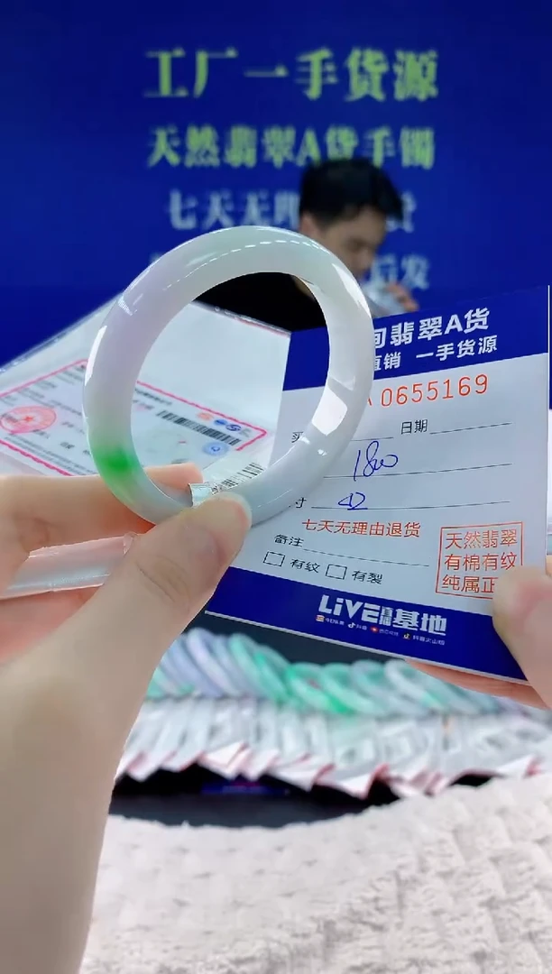翡翠手镯未镶嵌69天然翡翠A货