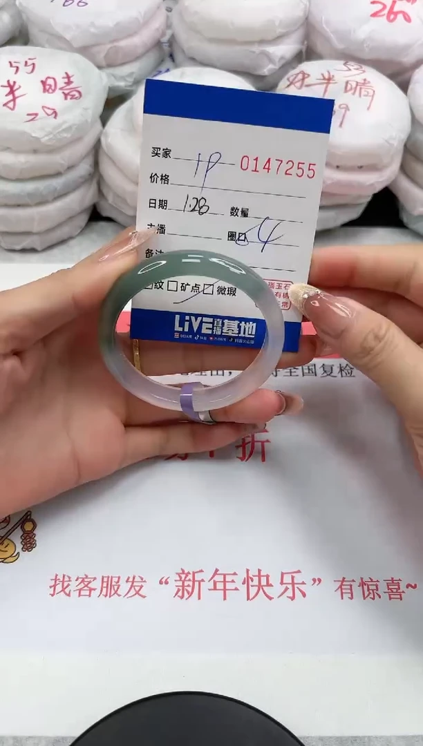 【闪购商品】玛瑙/玉髓手镯未镶嵌7255