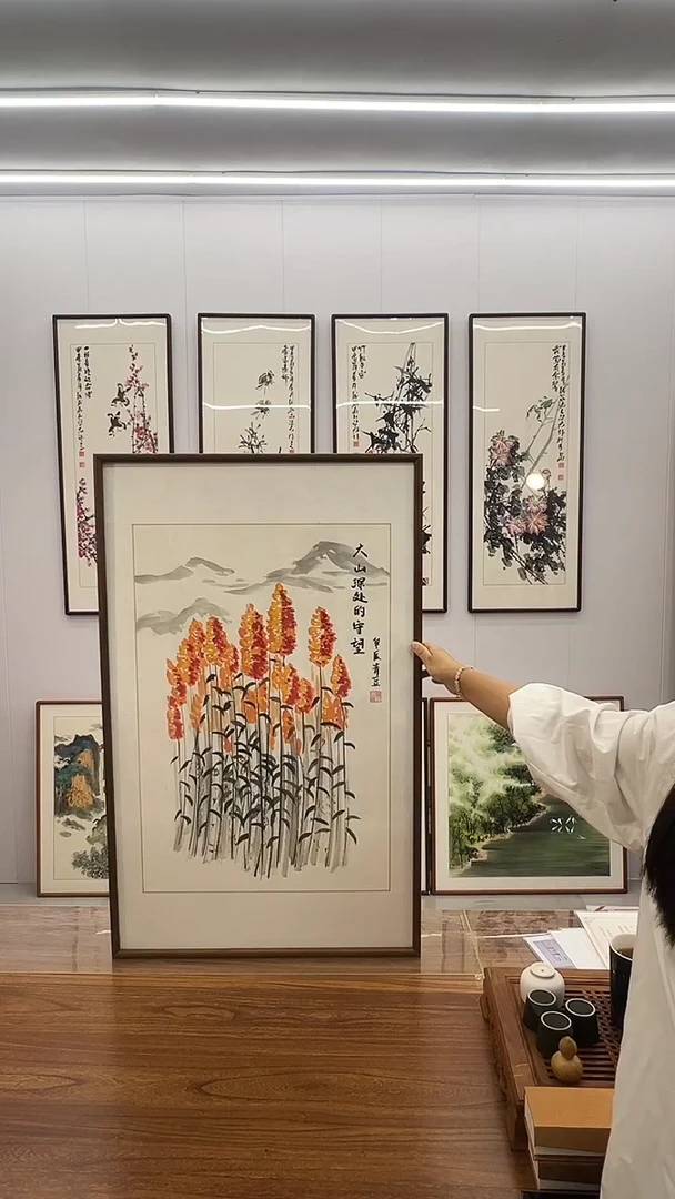 国画90*50 红高粱