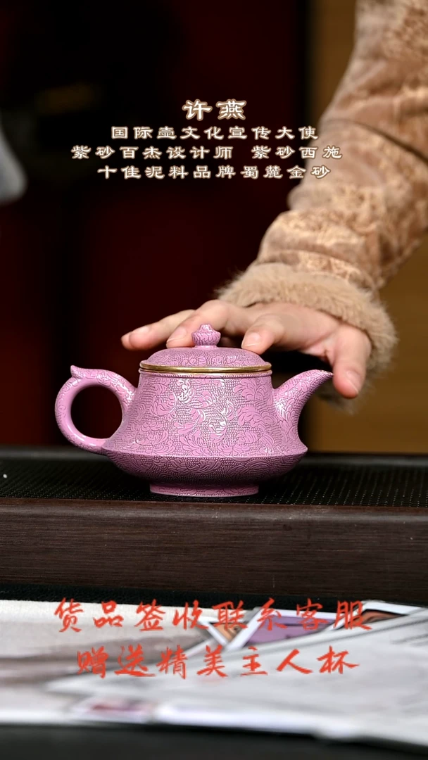 茶壶紫砂紫砂壶57