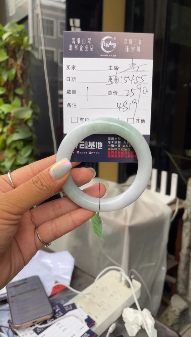 未镶嵌手镯翡翠C 54-55圆条 4819