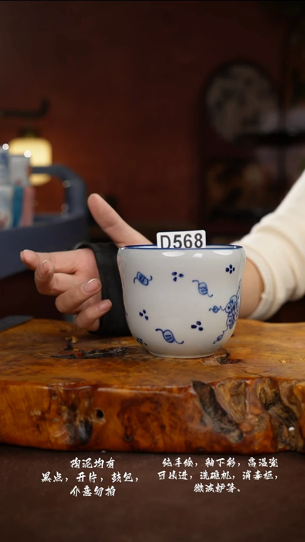 D568禾泥一器瓷器