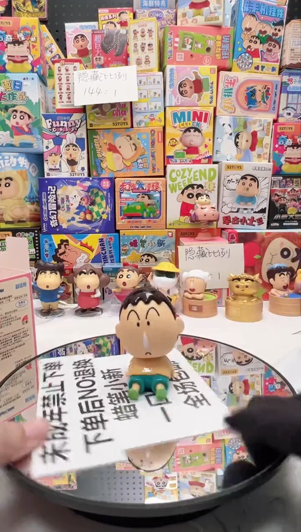 阿呆排排坐蜡笔小新