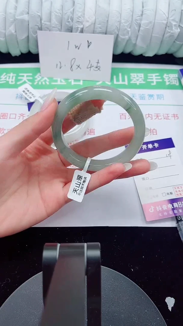 未镶嵌手镯石英质玉109-56/57