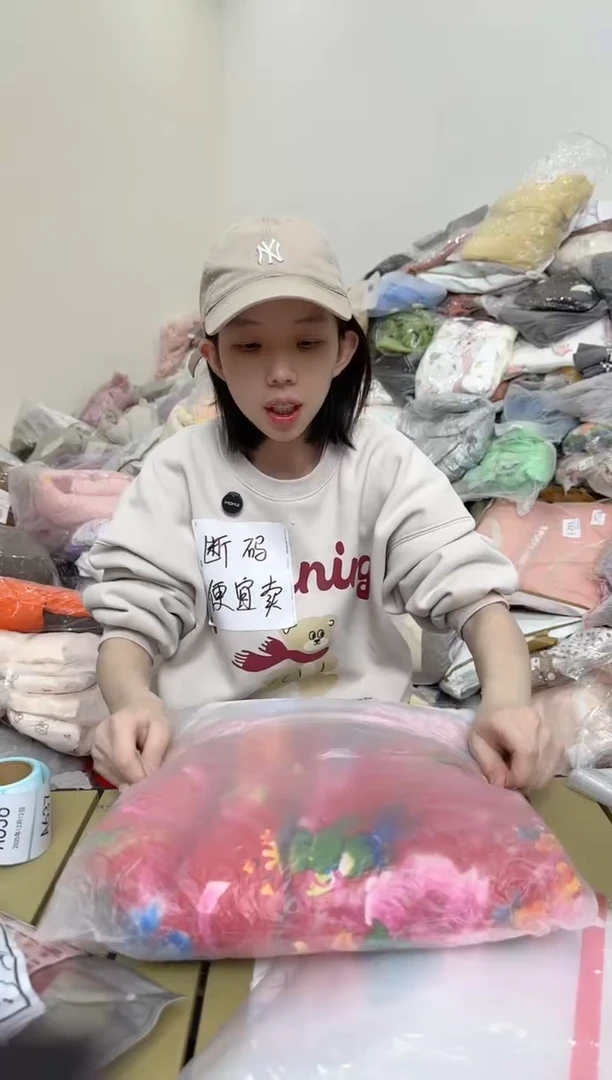 兮兮家童装捡漏633