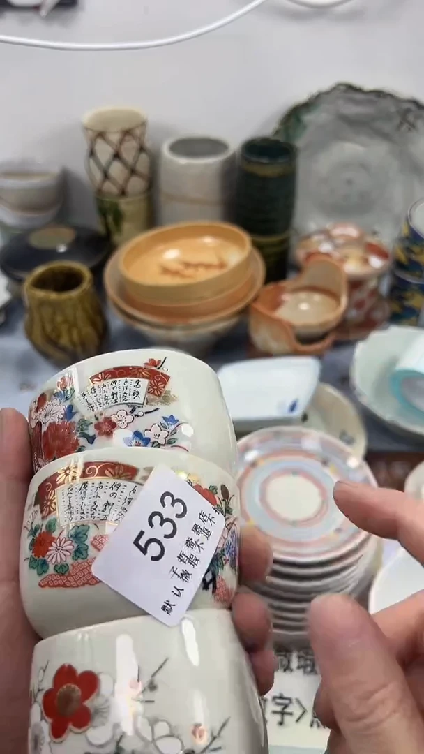 左*533回流瓷器，默认微瑕