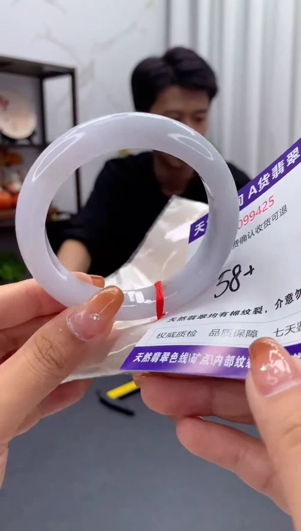 未镶嵌手镯翡翠天然缅甸A货翡翠