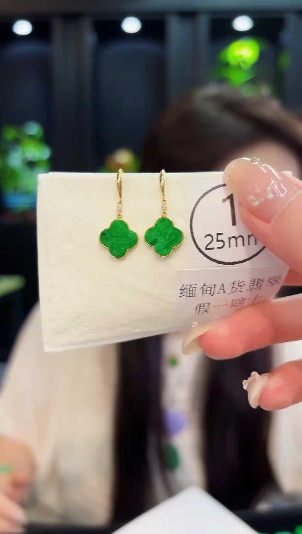 翡翠18K金镶嵌耳饰缅料A货/多样性发货/一件