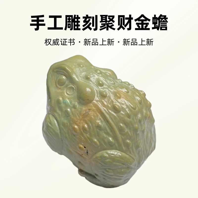 天然原矿绿松石手工雕刻聚财金蟾精美时尚吊坠珠宝108文玩DIY配饰