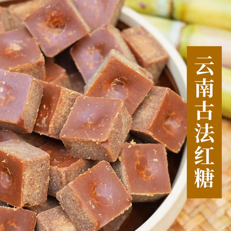 云南赶集手工红糖临时链接