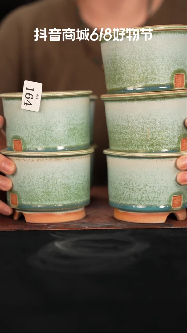 乌卅5-13-164微瑕一个口径