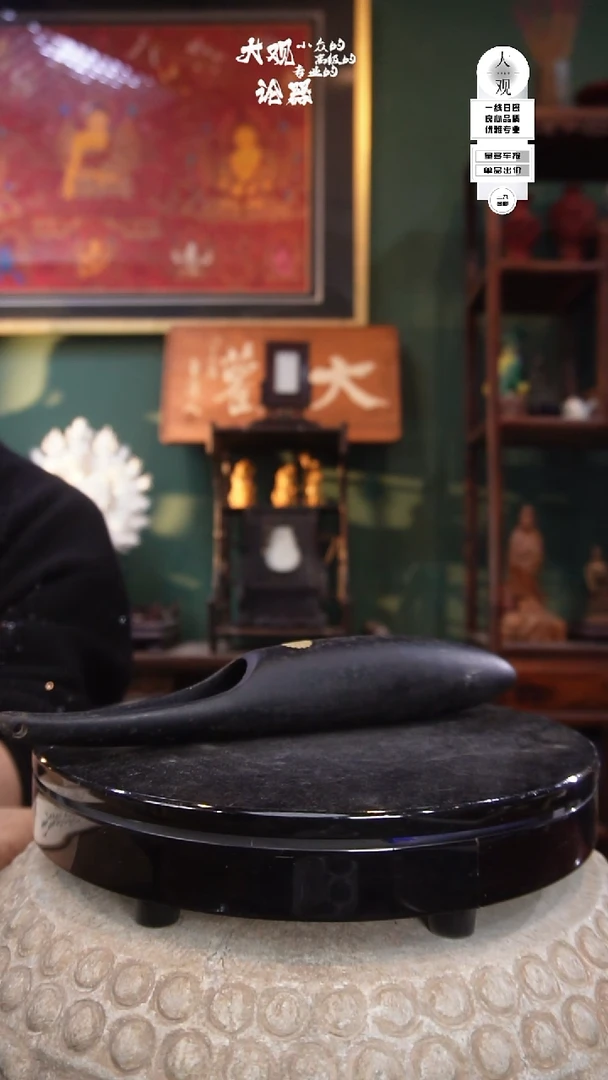 金属柏****A大观论器精品铜