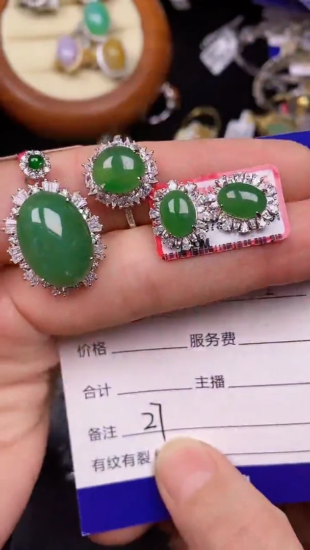 银S925镶嵌戒指翡翠2700