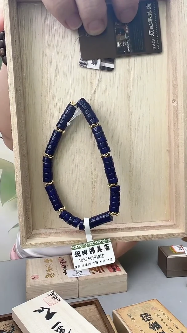 九九哆宝阁精品文玩