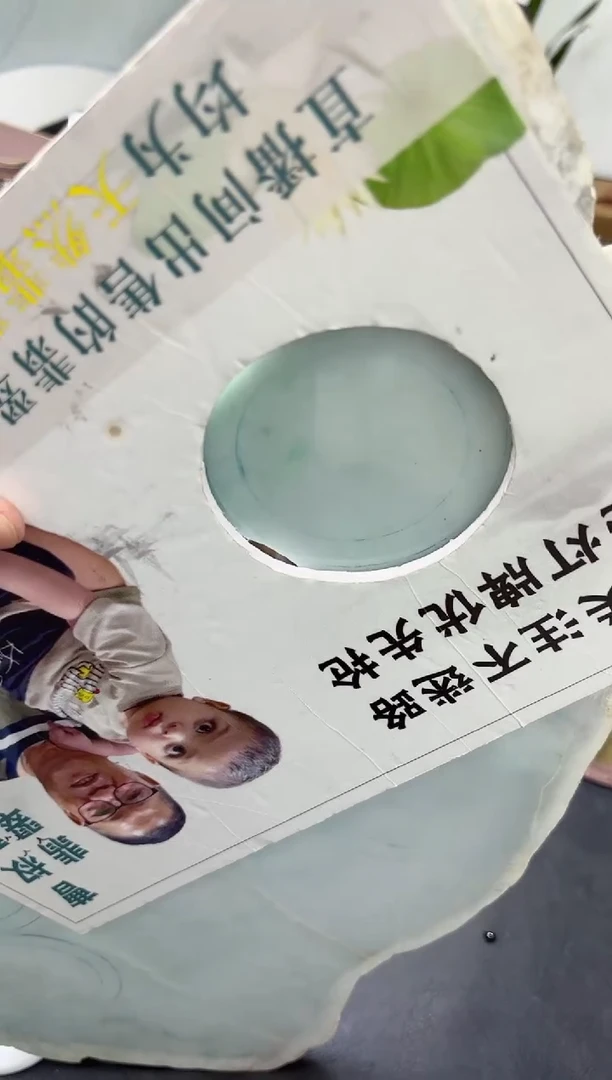 未镶嵌手镯定制翡翠如*手镯
