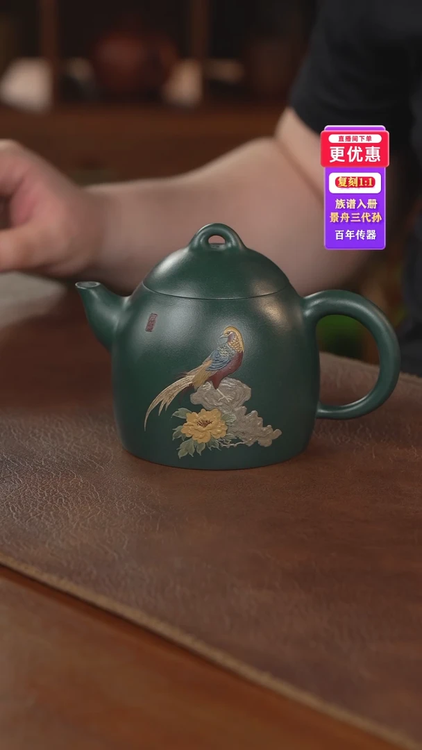 茶壶紫砂紫砂壶紫砂壶