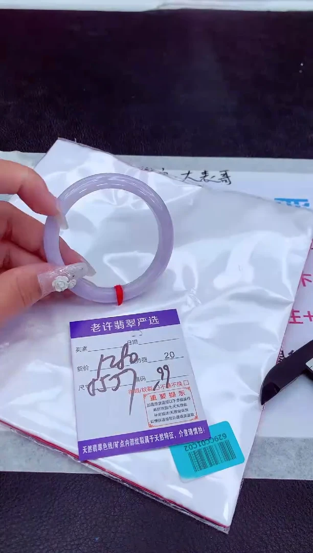 【闪购商品】翡翠手镯未镶嵌111111111111111