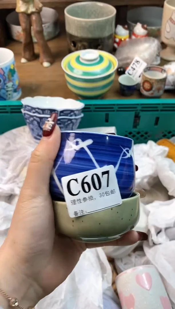 【闪购商品】瓷片[○･｀Д´･ ○]