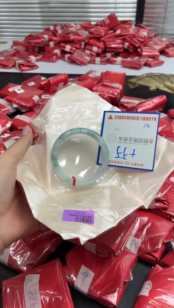 未镶嵌手镯翡翠11111111111111111111111