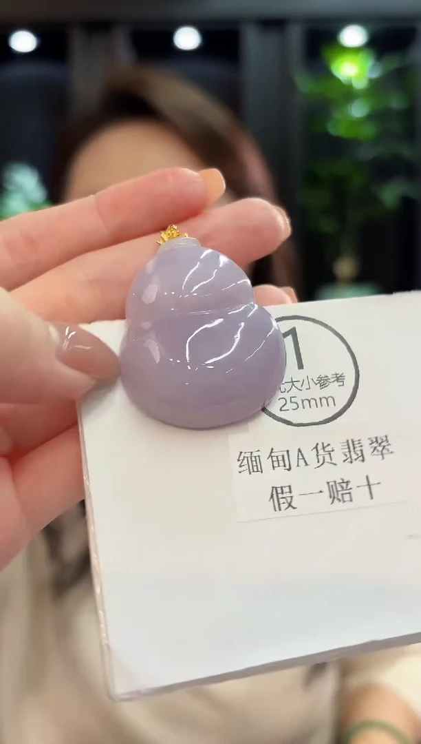 吊坠(不含链)18K金镶嵌翡翠 缅甸A货/支持复检/一件