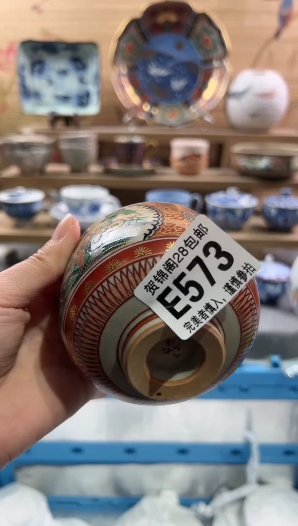 【闪购商品】瓷片当天满28米包邮E573