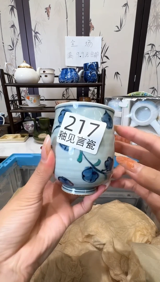 瓷片米*谢谢亲亲的选购