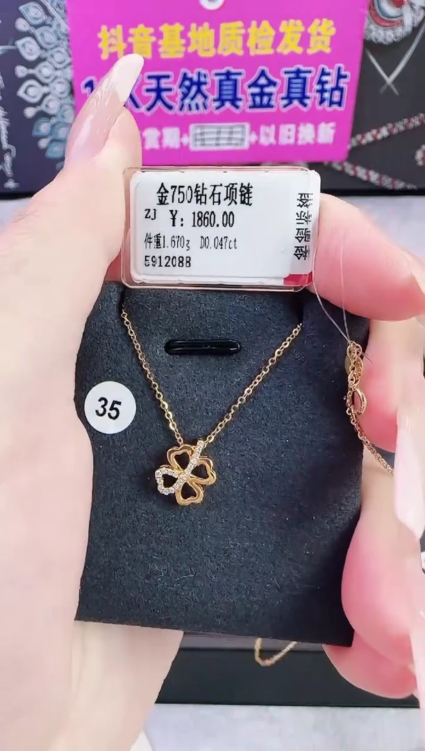 套链18K金镶嵌钻石星哥臻选【全新品牌天然真金真钻】
