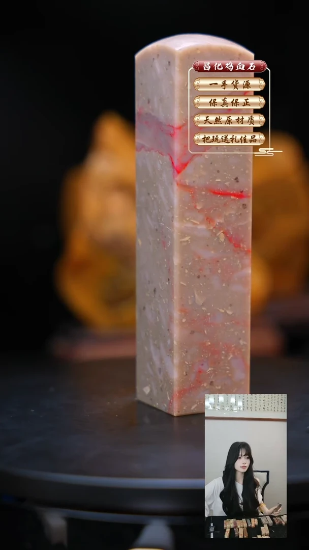 昌化石印石昌化原产地印章一方WXH