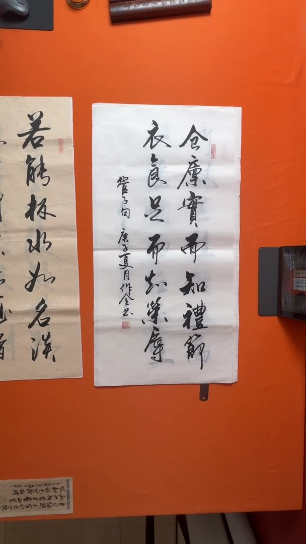 书法书法福利作品