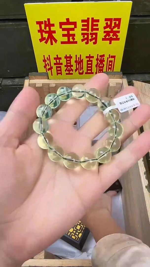 陶天然宝阁直播间闪购精选手串一串