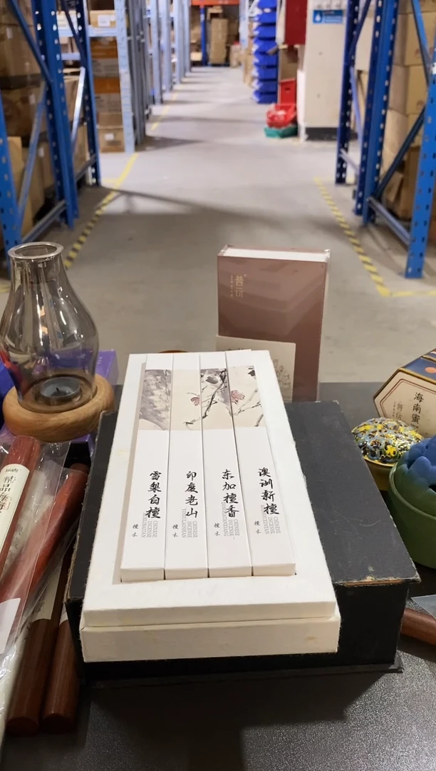 香篆1知唐/风华/檀木（4味*10克）套装