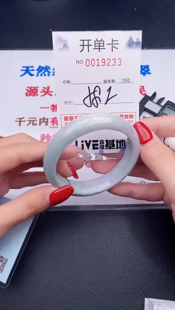 未镶嵌手镯翡翠33
