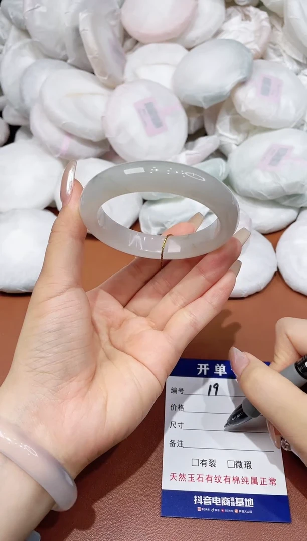 玛瑙/玉髓手镯未镶嵌19