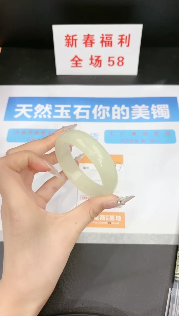 【闪购商品】石英质玉手镯未镶嵌97