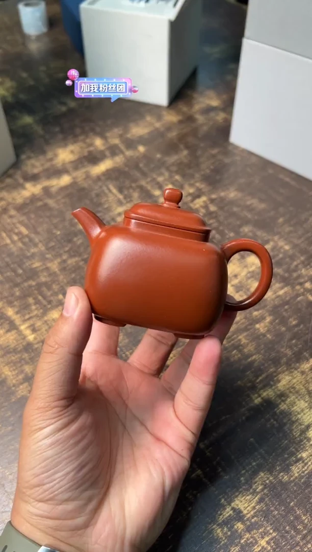 【闪购商品】/（预售）陈宗宝大红袍坦然四方壶