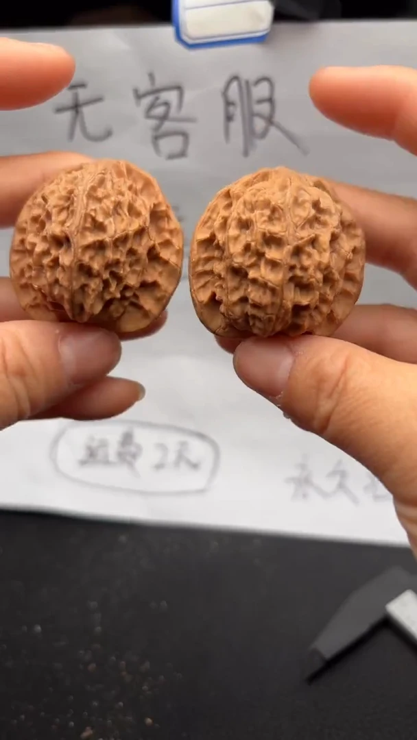 把件文玩核桃390平顶