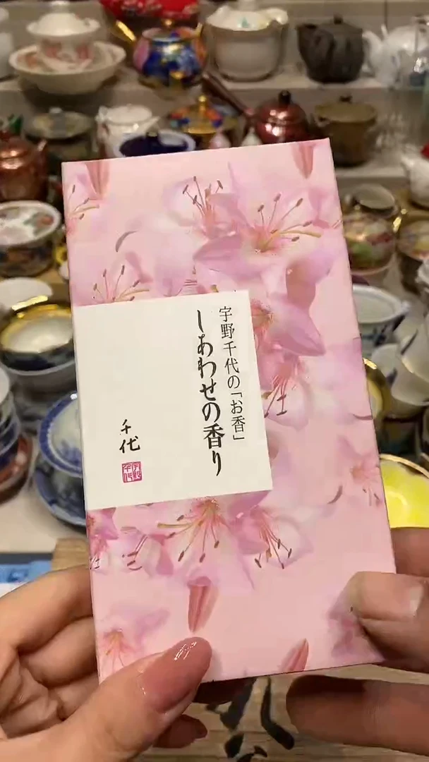瓷片 必选商品属性将自动生成闪购标题