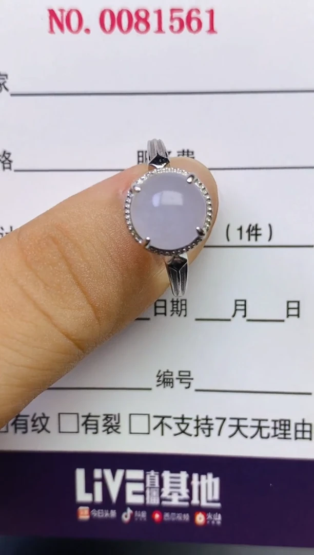 翡翠戒指银S925镶嵌百内无证书