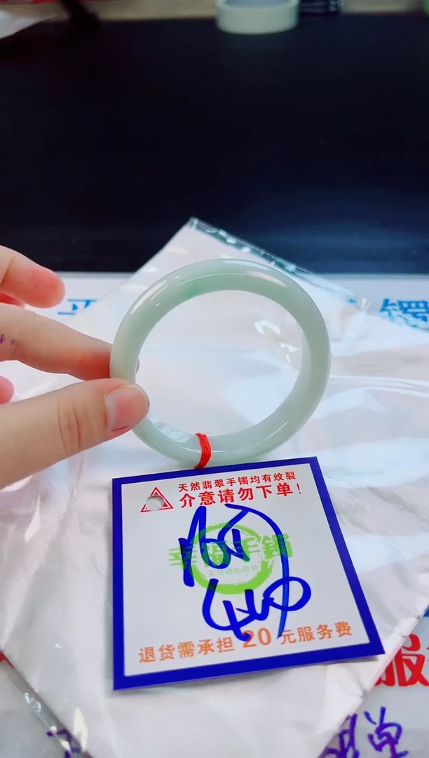 翡翠手镯未镶嵌天然缅甸翡翠A货！A货！A货！A货！A货！