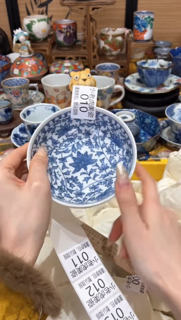 【闪购商品】瓷片『美丽可爱小老虎』10