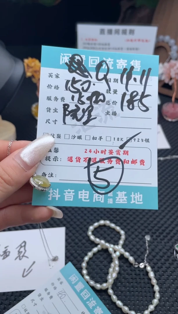 颈饰银S925镶嵌翡翠Q*卉挂件