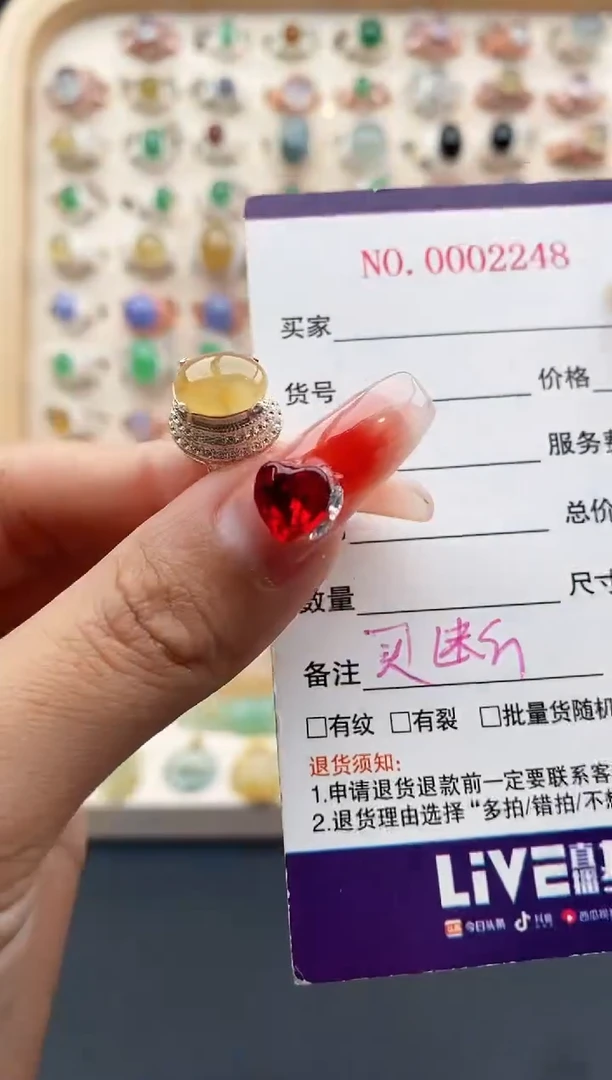 【闪购商品】翡翠戒指未镶嵌缅甸天然A货翡翠666 5+2