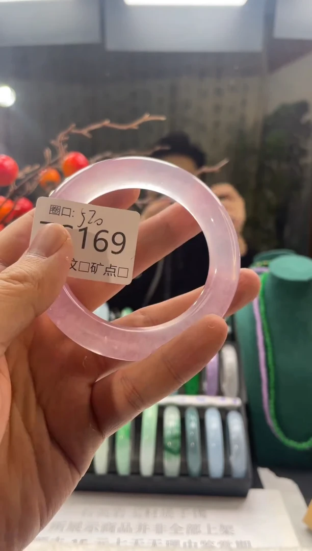 强子石英岩手镯ZC169